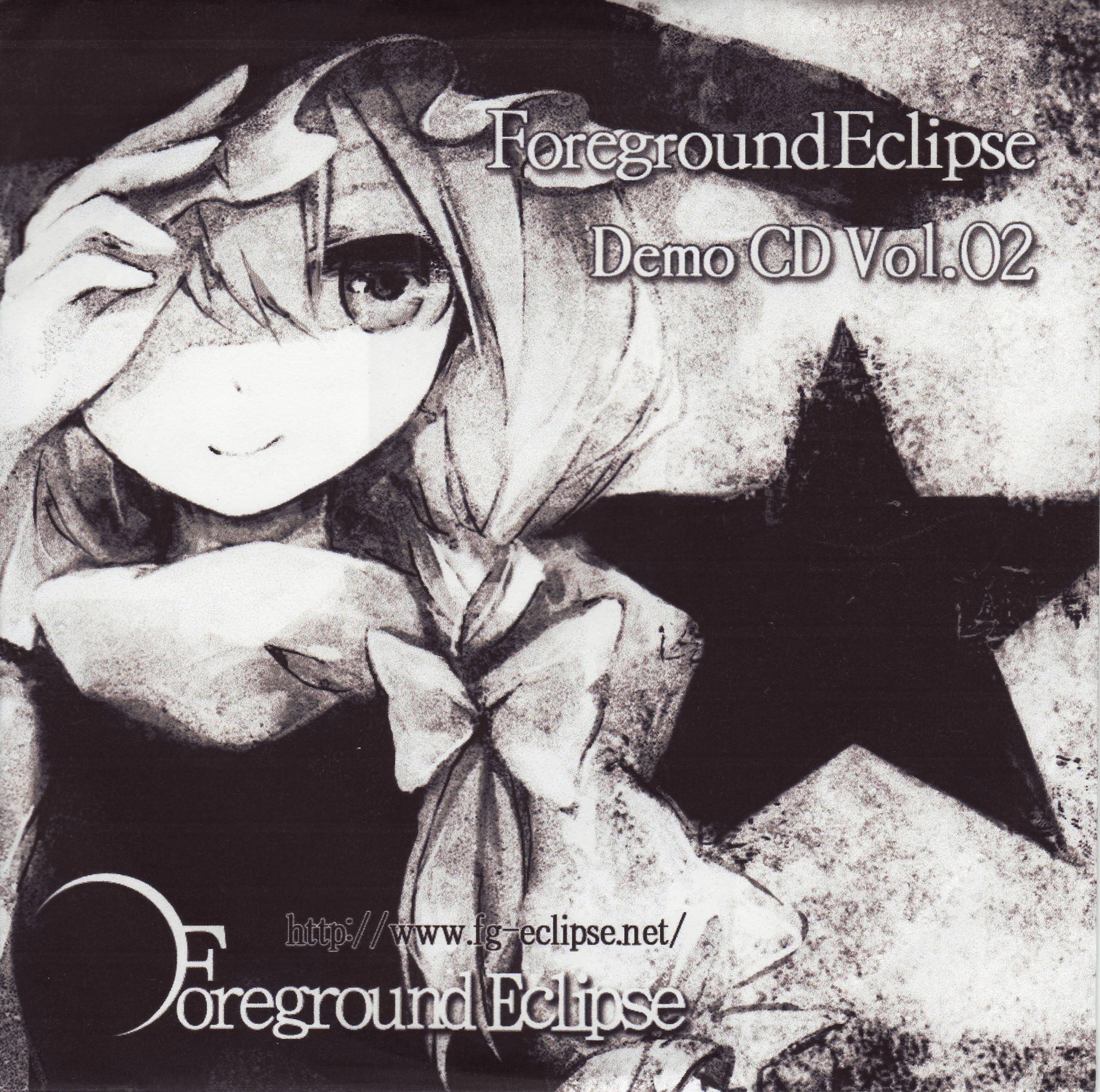 邦楽 Foreground Eclipse Demo Vol.07 m55558754969_1.jpg?1675569186